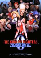 The King of Fighters 2000 para PS4 llega a Estados Unidos el 3 de mayo
