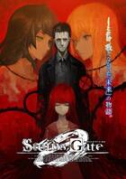 Ya es oficial: Steins;Gate 0 llegará a Europa