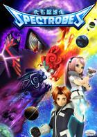 E3: Anunciado Spectrobes 2