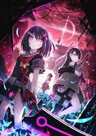 Compile Heart anuncia Mary Skelter Finale para PlayStation 4 y Nintendo Switch