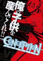 La saga Conception seguirá con una serie de animación en Japón