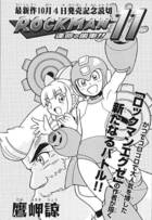 Capcom y CoroCoro anuncian el manga de Mega Man 11