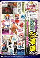 Más personajes confirmados para el nuevo Itadaki Street