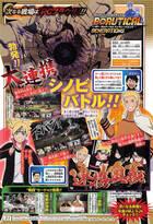 Naruto x Boruto: Borutical Generations para navegadores