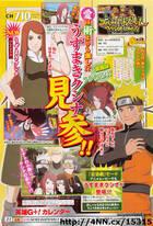 Kushina será jugable en Naruto Shippuden: Ultimate Ninja Storm Revolution