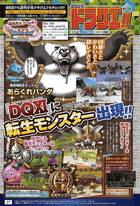 Dragon Quest XI presenta a los monstruos reencarnados