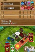 Primeras imágenes de Dragon Quest: Wars