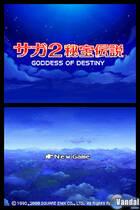 Nuevas imágenes de SaGa 2: Goddess of Destiny