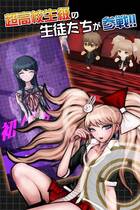 Anunciado un juego 'free to play' de Danganronpa