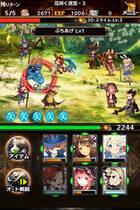 Bravely Archive D's se presenta en vídeo