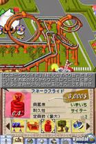 Primeras imágenes de Theme Park para Nintendo DS