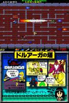 Nuevas imágenes de Namco Museum para NDS y Wii