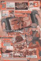 Anunciado Naruto Shippuden: Ultimate Storm Trilogy para Switch