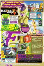 La nueva transformación de Freezer será jugable en Dragon Ball Xenoverse