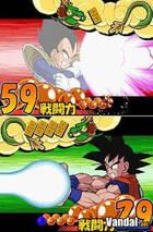 Nuevas imágenes del próximo Dragon Ball Z para NDS
