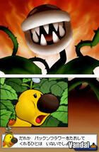 Nuevas imágenes de Mario Party DS
