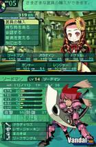 Nuevas imágenes de Etrian Odyssey 2