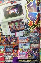 Revelado Dragon Ball Z: Extreme Butoden para Nintendo 3DS