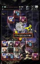 Terra Battle se actualiza con nuevos contenidos