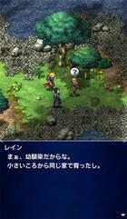 Square Enix registra dominios relacionados con Final Fantasy ExViUs