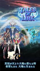 Bandai Namco registra Tales of Link en Europa