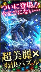 Konami lanza Chain of Souls para iPhone