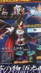 BlazBlue: Chrono Phantasma se lanzará en Japón en octubre