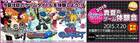Inti Creates anuncia Gal Gunvolt en PlayStation 4 y PS Vita