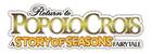 Return to PopoloCrois: A Story of Seasons Fairytale llegará a Europa