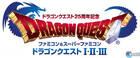 Dragon Quest celebrará en Wii sus 25 años