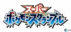 Pokémon prepara su estreno en Nintendo 3DS