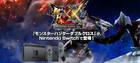 Monster Hunter XX llegará a Nintendo Switch