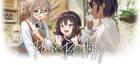 Sekai Games anuncia Please Be Happy, una novela visual para PC y Switch