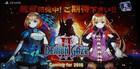 Demon Gaze 2 llegará a PS Vita en 2016