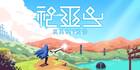 Kamiko para Nintendo Switch alcanza 200.000 descargas