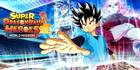 Super Dragon Ball Heroes: World Mission recibe nuevas cartas con el poder los Guerreros Z