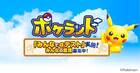 Pokéland, un nuevo juego de Pokémon para móviles