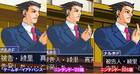 Ace Attorney 123: Wright Selection compara la evolución gráfica