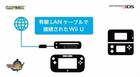 Un adaptador para dar juego en línea a Monster Hunter 3 Ultimate de 3DS