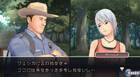 Primeras imágenes de Another Code para Wii