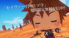 Sora ya está disponible en Japón como una de las invocaciones de World of Final Fantasy