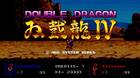 Double Dragon 4 hace un repaso por sus características en un nuevo tráiler