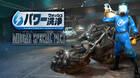 PowerWash Simulator recibe un DLC gratuito de Final Fantasy VII