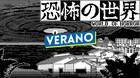 "World of Horror juego de terror en verano lanzamiento en consolas y PC