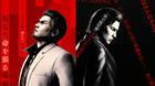 Yakuza Kiwami 3 tendr� demo antes del lanzamiento