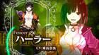 Fairy Fencer F muestra a Harler en un nuevo tráiler