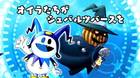 Llega gratis a PC un minijuego de Shin Megami Tensei