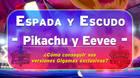 ¿Cómo conseguir a Pikachu e Eevee Gigamax en Pokémon Espada y Escudo?