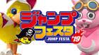 Square Enix anuncia sus juegos para el Jump Festa 2019