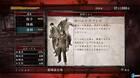 Nuevas imágenes de Yakuza Of the End